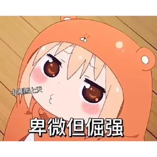 ❤️ emoji 幹物妹 Telegram sticker 20 of 59