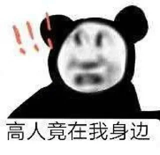 😲 emoji 薄荷集团 @BoHeJiTuan Telegram sticker 6 of 21