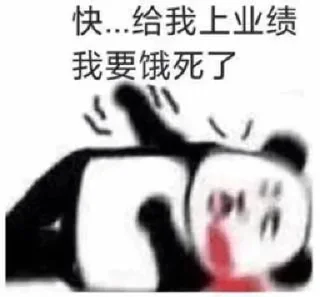 😨 emoji 薄荷集团 @BoHeJiTuan Telegram sticker 19 of 21