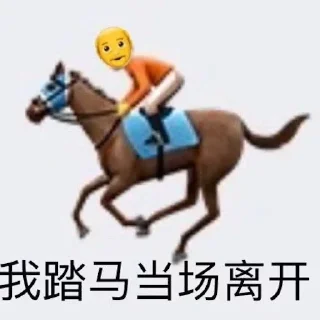 😂 emoji AG集团招商🌺 夏天 @ga8866 Telegram sticker 18 of 87