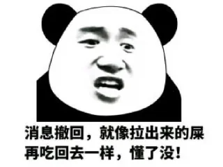 😒 emoji 精神小伙欢乐多 Telegram sticker 9 of 120