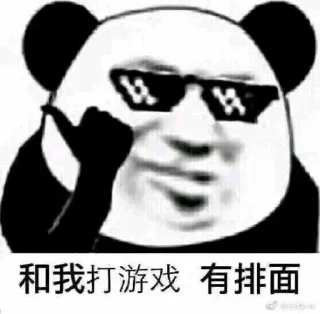 🤟 emoji 精神小伙欢乐多 Telegram sticker 5 of 120