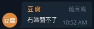 ❌ emoji 你講得啱 Telegram sticker 12 of 120