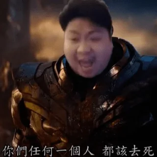 😡 emoji 你講得啱 Telegram sticker 5 of 120
