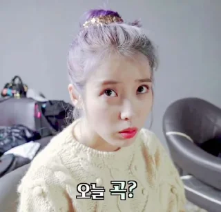 🤣 emoji Iu Telegram sticker 23 of 38