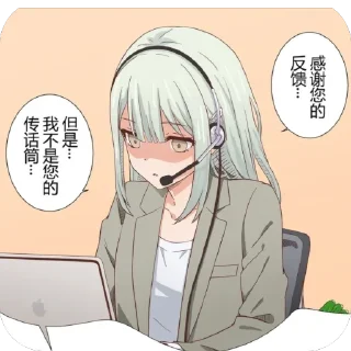 🫥 emoji mygo Telegram sticker 20 of 120