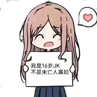 😀 emoji mygo Telegram sticker 6 of 120