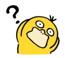 ❓ emoji 「回來！皮卡丘！」 Telegram sticker 20 of 24