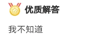 ❓ emoji 常用贴纸（静态） Telegram sticker 24 of 42