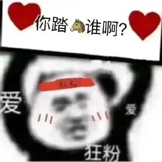 🐸 emoji 常用贴纸（静态） Telegram sticker 13 of 42