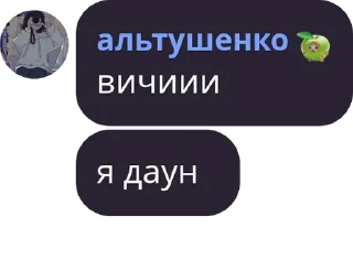 🤡 emoji фортнайт чат, пак от софта Telegram sticker 16 of 120