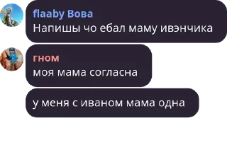 😤 emoji фортнайт чат, пак от софта Telegram sticker 24 of 120