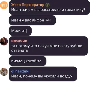 😡 emoji фортнайт чат, пак от софта Telegram sticker 15 of 120