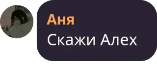 😦 emoji фортнайт чат, пак от софта Telegram sticker 2 of 120
