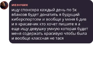 🤩 emoji фортнайт чат, пак от софта Telegram sticker 5 of 120