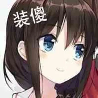 😯 emoji @shushenM 的私藏 (6) Telegram sticker 24 of 120