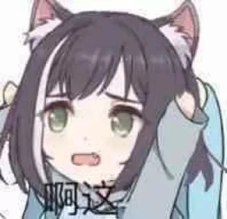 👀 emoji @shushenM 的私藏 (6) Telegram sticker 17 of 120