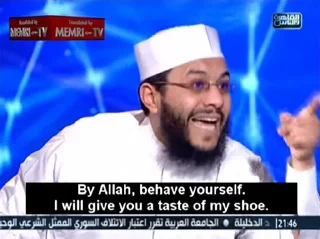 👞 emoji /ISLAM/ Basement Telegram sticker 17 of 50