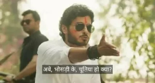 Sticker from @Priyanshudesai29 Vol.3