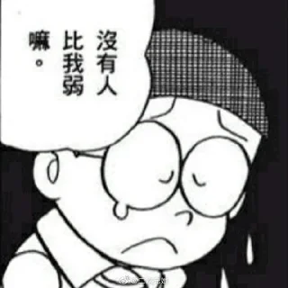 Sticker from 哆啦A梦 @QAQ_K