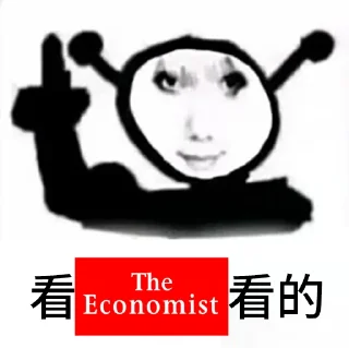 🇺🇸 emoji 看＿＿看的 @TrendingEveryday Telegram sticker 20 of 26