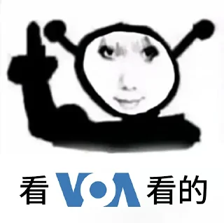 🇺🇸 emoji 看＿＿看的 @TrendingEveryday Telegram sticker 11 of 26