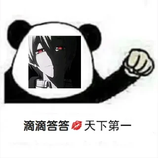 Sticker from ivy