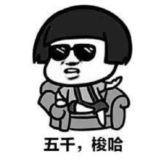 Sticker from 九州酷游 @jiuzhou521kuyou520