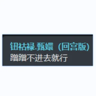 Sticker from 吉吉粉丝团😆