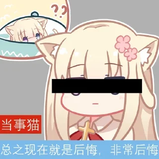 Sticker from @hope140 的私藏 (1)