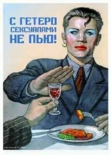 🥴 emoji Червона чума Telegram sticker 21 of 78