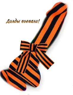 🍆 emoji Червона чума Telegram sticker 19 of 78