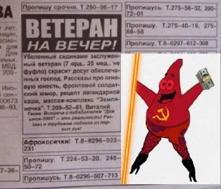 🏳️‍⚧️ emoji Червона чума Telegram sticker 16 of 78