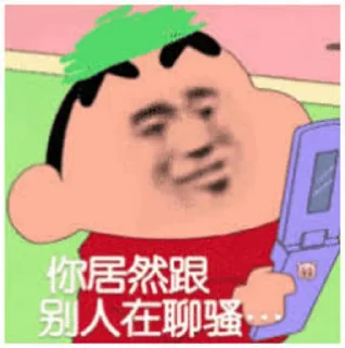 😞 emoji 叶子专用贴纸 Telegram sticker 10 of 120