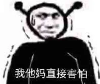 👀 emoji 自用表情包-1 Telegram sticker 17 of 98