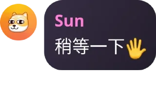 🖐️ emoji Sun 发帖群🌞 Telegram sticker 5 of 15