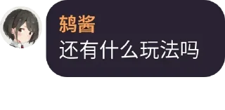 Sticker from 鸫酱的怪话合集 @tsugumi42