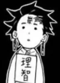 🥱 emoji 怪话时间到 Telegram sticker 16 of 120