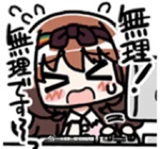 😭 emoji 怪话时间到 Telegram sticker 6 of 120