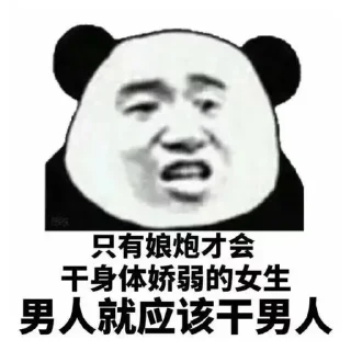 ✊ emoji 世界杯投注 @Chenguanxi Telegram sticker 17 of 24