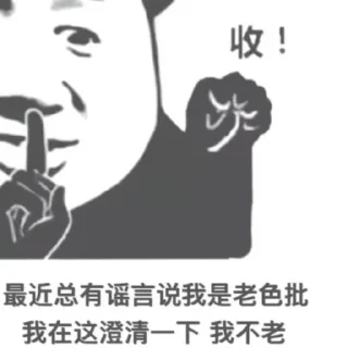 🥵 emoji 世界杯投注 @Chenguanxi Telegram sticker 19 of 24