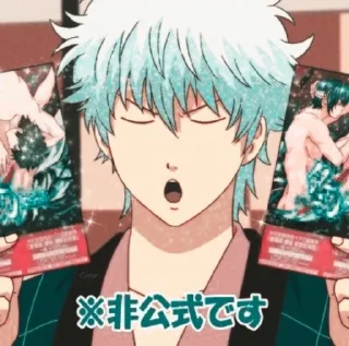❤️ emoji Sakata Gintoki ♡ @xvieravelyn Telegram sticker 23 of 71