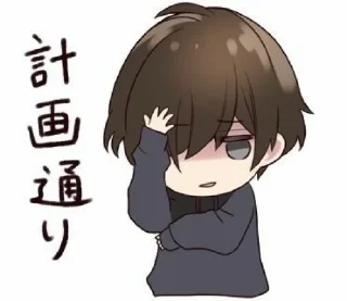 😆 emoji My anime Telegram sticker 23 of 47