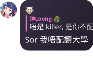 Sticker from HKIIT (IVE IT) pack by @QuotLyBot