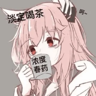 😉 emoji 兔兔的次元贴纸 @HHBQB Telegram sticker 21 of 120