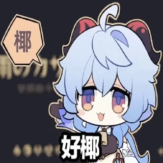 😉 emoji 兔兔的次元贴纸 @HHBQB Telegram sticker 11 of 120