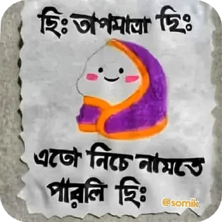 🖼 emoji Somik's Stickers World Telegram sticker 14 of 17