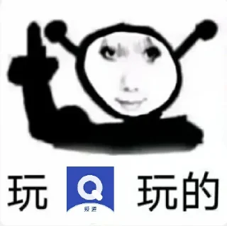 Sticker from 玩模块玩的