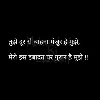 Sticker from નાदाન પરિन्दे...ᵇʳᵒᵏᵉⁿ