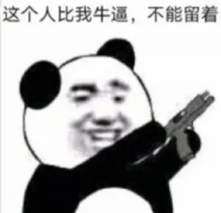 ❤️ emoji 安鑫担保 @axdb88 Telegram sticker 19 of 72